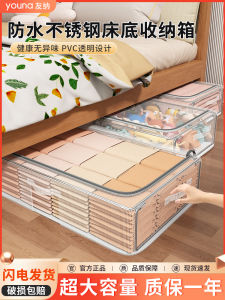 Flat Plastic Underbed Storage Box Transparent Home Clothes Organization Box Bed Bottom Storage Container Household Organizer
