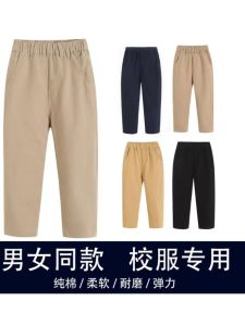 Pure Cotton School Uniform Pants for Middle And Primary Students Wear Resistant Fleece Lined Boys Girls Khaki Autumn Winter