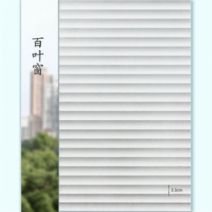 DIHUANTUO | Cute Panda Pattern Anti-Peeping Privacy Film