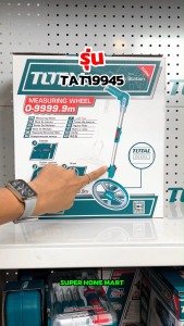 Total ล้อวัดระยะ พร้อมขาตั้ง (ด้ามจับพับเก็บได้) ช่วงวัด 0 - 9999.9 เมตร (ความละเอียด 0.1 เมตร) รุ่น TMT19945 ( Measuring Wheel )