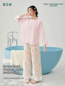 Super Soft Cotton Long Sleeve Casual Loose Sleepwear