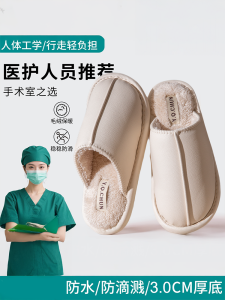 Dép Bông Chống Thấm Nước Cho Nữ Dép Bông Mùa Đông 2025 Dép Bông Trong Nhà Chống Trượt Dép Bông Phòng Mổ Dép Bông Mùa Thu Đông