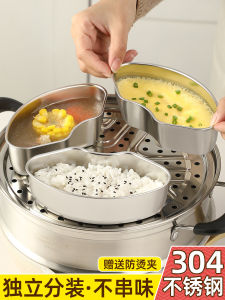 Fuhan Family Stainless Steel Steam Box for Rice Cooker Small Pot Divided Steamer Home Use Steaming Vegetables Kitchen Tool