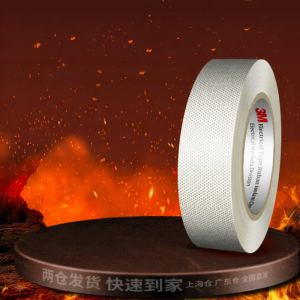 3M | High Temperature Resistant Electrical Insulation Fireproof Strong No-mark Wear-resistant Anti-aging Glass Fiber Tape