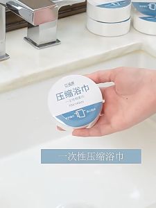 SG Disposable Compressed Bath Towels Pure Cotton Thickened Bath Towels Strong Water Absorption Portable Business Travel Outdoor Travel