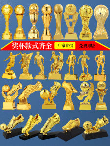 ถ้วยรางวัลฟุตบอล 2025 รองเท้ากีฬา ถ้วยรางวัล ถ้วยรางวัลโลก ผู้รักษาประตู ผู้เล่น ของที่ระลึกสำหรับแฟนฟุตบอล