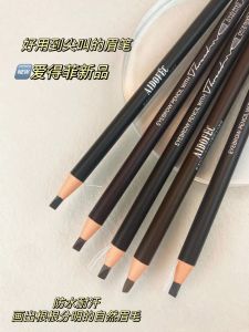 Aidofe Long-lasting Natural 3D Eyebrow Pencil with Sharpener Waterproof No Smudging Easy Coloring Black Eyebrow Makeup Tool