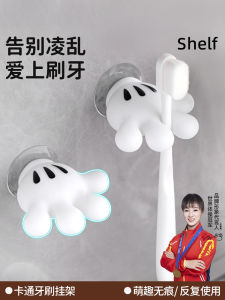 Cartoon Toothbrush Wall Mounted Bathroom Storage Rack Child Electric Toothbrush Organizer No Drilling Required PVC Material