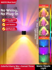 NIOYE | Water Ripple Effect Sunset Ambiance Wall Light Charger