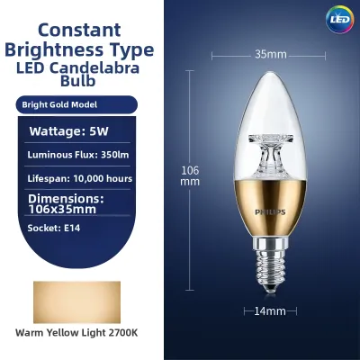 Philips | Ultra Bright Energy Saving LED Bulb E14