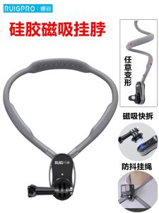 RUIGPRO คอกางเกงขาวยางยืดสำหรับโทรศัพท์มือถือแบบสวมคอสำหรับ GoPro DJI Action Insta360 Vlog ตกปลา อุปกรณ์เสริมอื่นๆ