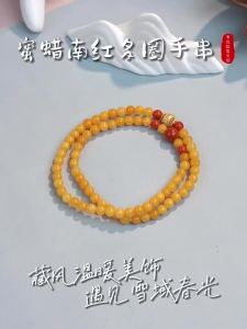POTALA PALACE | Agate and Coral Beads Buddhist Prayer Bracelet Multiple Wrap Double Strand