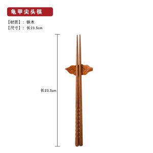 Premium Indonesian Ironwood Wooden Chopsticks Anti-Mold Anti-Slip Sharp Tip Chopsticks for Home Use High-End Dining Utensils