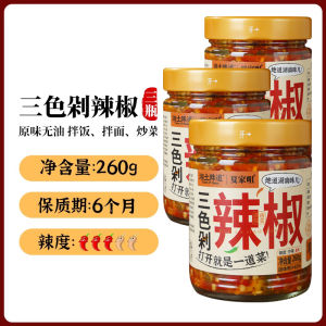 Hunan Special Products Super Spicy Garlic Chili Sauce Rice Noodles Stir-Fry Small Red Pepper Paste Specialty Condiment
