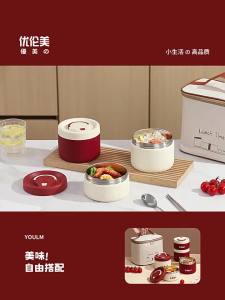 YOULUNMEI | Insulated Stainless Steel 316 Food Grade Lunch Box