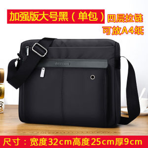 Túi Nam Vải Oxford Nylon Túi Đeo Vai Túi Đeo Chéo Thời Trang Thường Ngày Ba Lô Nam Công Văn Sức Chứa Lớn Túi Đeo Nam Chống Nước