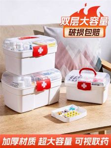 Large Capacity Portable Childrens Medicine Box Family Pack Full Set Home Storage Organizer Plastic Medicine Cabinet