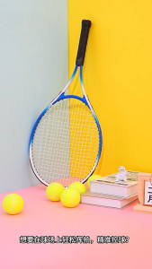 ไม้เทนนิส ไม้เทนนิสผู้ใหญ่ ไม้เทนนิสน้ำหนักเบา สำหรับฝึกซ้อม ลดแรงสั่นสะเทือน ทนความชื้น ไม่ยากรีบดี