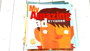 【SG STOCK】Bilingual Award-Winning Picture Books for Children/Kids Age 2-6
