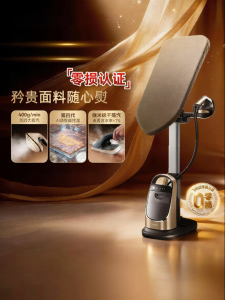 Philips | Máy Hơi Nước Thông Minh Kích Thước Lớn