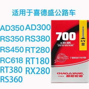 Changzheng Bicycle Inner Tube for Road Bikes RS RF AD 350 300 380 360 Cycling Accessories Suitable for All Brands