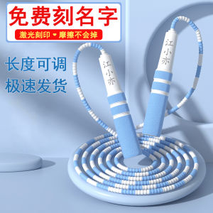 Chóp Nhảy Dây Đệm Bọt Biển Có Thể Điều Chỉnh Cho Trẻ Em Mẫu Giáo Và Tiểu Học Có Thể Khắc Tên Dụng Cụ Thể Dục