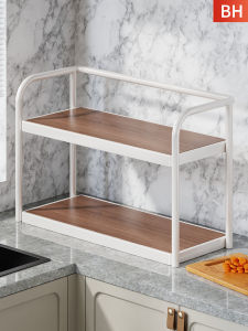 Kitchen Spice Organizer