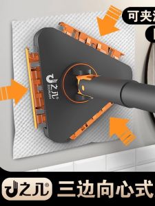 Automatic Triangle Clamp Dust Cleaning Mop Cloth Face Wash Towel Static Electricity Absorption Home Cleaning Tool Lazy Person Mop