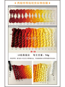 Hạt Thêu Sợi Lụa Tơ Tằm Tự Nhiên Màu Nâu Đỏ Dập Nổi Thủ Công Đơn Giản Hiện Đại Trung Quốc Đại Lục Trang Trí Nghệ Thuật