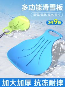 Thicker Childrens Snowboard Grass Slide Ice Skate Resistance Wear Cold Winter Snow Sled Child Winter OutPlay Equipement