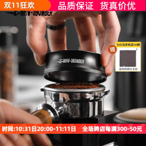MHW Bomber Coffee Machine Dust Ring Magnetic Suction Anti-Dust Powder Dispensing Ring 51/53/58mm Pure Color Coffee Accessories