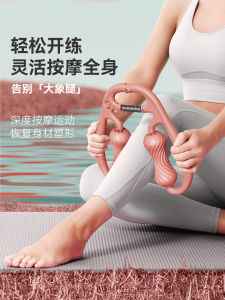 Cylindrical Leg Massager Muscle Relaxing Foam Roller Yoga Equipment Ring Shape Clip on Leg Massager Fitness Exercise Tool