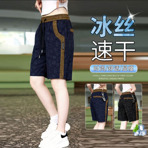 Quần Short Thể Thao Nam Ice Silk Nhanh Khô Thoáng Khí Quần Dài Năm Mảnh Thời Trang Mùa Hè Quần Dài Thường Ngày