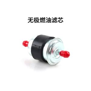 Motorcycle Fuel Filter Fuel Filter For Loncin 500r LX500-R VOGE Valico DS525X DS 525X 525DSX 525 DSX 525R