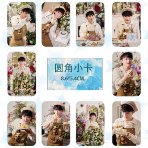 Thẻ Ảnh Sao Zhou Shen High Resolution Laminated Copperplate Paper Small Card Set of 10 Collectible Celebrity Memes