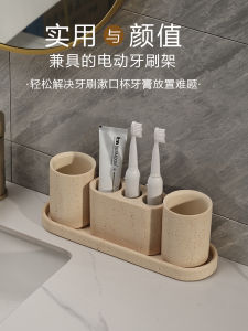 ชุดเครื่องสำอางในห้องน้ำแบบหรูหรา ชุดแก้วใส่น้ำยาฟอกฟัน 4 ชิ้น ตู้สำหรับเก็บของ เครื่องแปรงฟันไฟฟ้า ที่วางอุปกรณ์ส่วนบุคคล