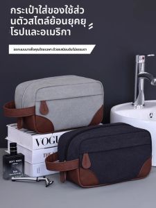 AIYANG | Waterproof Portable Travel Toiletry Bag for Men