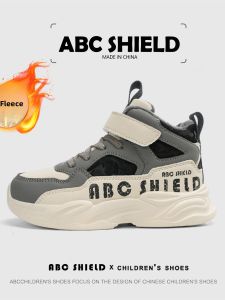 ABC SHIELD | Winter Warm Insulated Boys Cotton Shoes