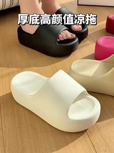 ADDTHIS | Anti-slip Anti-odor 6.0cm Heel Height EVA Slipper