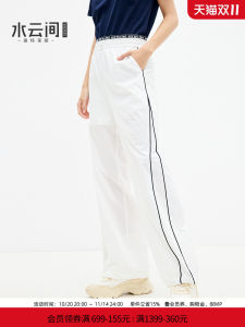 White Outdoor Sports Style Wide Leg Pants Women Elastic Waist Drawstring Straight Long Trousers Summer New Arrival Casual Pants
