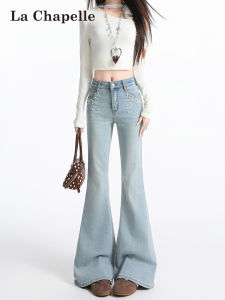 La Chapelle | Light Blue Beaded Flared High Waist Slimming Jeans