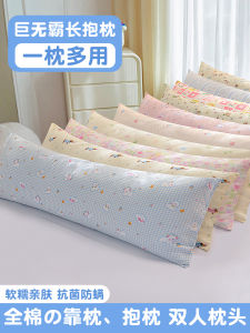 Gối Dài Bằng Cotton Nguyên Chất Cho Nữ Dùng Để Ngủ Bên Hông Có Thể Tháo Rời Không Bị Gãy Chất Liệu Polyester Dùng Trong Nhà