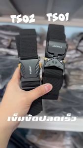 ️พร้อมส่งจากไทย เข็มขัดผู้ชาย เข็มขัดทหาร (กดปุ่ม) เข็มขัดยุทธวิธี เข็มขัดปลดไว เข็มขัดปีนเขา เดินป่า Tactical Belt รุ่น TTB002