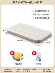 Inflatable Mattress Outdoor Floor Laying Double Home Thickened Floatation Bed Single Camping Camping Tent Foldable Mattress