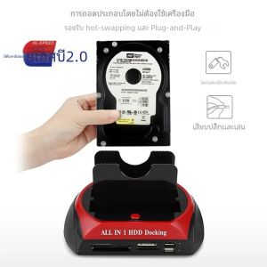 USB 2.0 ถึง IDE SATA Hard Disk OTB Cloning Dock All in One HDD Docking Station Dual Bay 2.5 นิ้ว 3.5 นิ้ว ESATA พร้อม Card Reader
