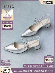 รองเท้าแตะส้นสูงสีเงิน BASTO M1131BH4 ทรงหัวแหลม สายรัดข้อเท้าแบบหนา รองเท้าแตะส้นเตี้ยสำหรับผู้หญิง รองเท้าแฟชั่นฤดูร้อน