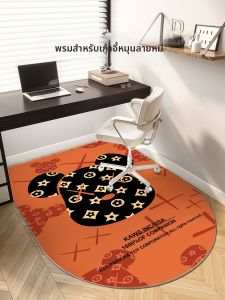 xy | Non-slip Chair Floor Mat