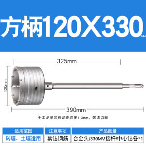 Dụng Cụ Mở Lỗ Điều Hòa Treo Tường Máy Khoan Kim Loại Sắc Nét Xuyên Qua Tường Máy Khoan Tác Động Bê Tông Mũi Khoan Khô Đặc Biệt Để Khoan Lỗ