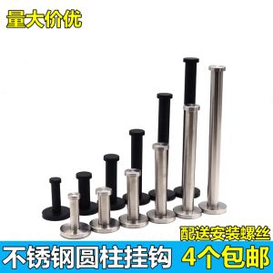 Móc Treo Tròn Bằng Thép Không Gỉ Đơn Móc Treo Quần Áo Phòng Tắm Móc Treo Tường Phòng Thử Đồ Móc Treo Quần Áo Bằng Thép Không Gỉ