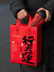 Red Fortune Handbag 2024 National Day Coffee Milk Tea Takeaway Commercial Packaging Bag Customizable Degradable Plastic Bag